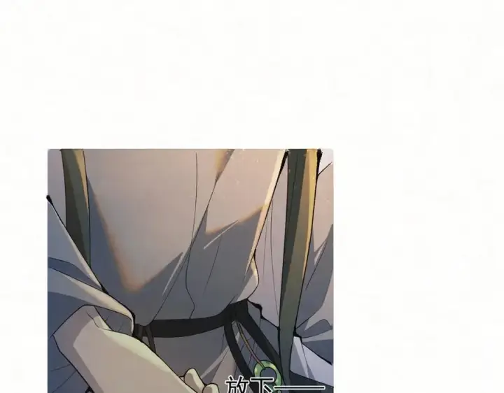《杀手大人今日又在摸鱼》第13话 你拿香，是要救谁？图12