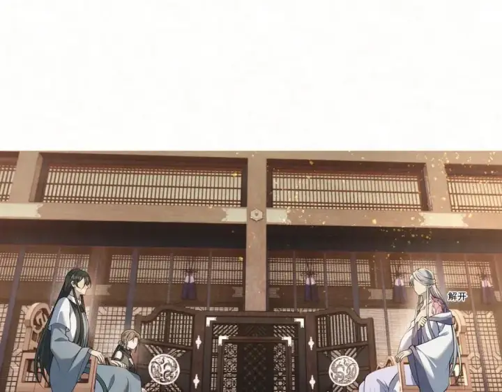 《杀手大人今日又在摸鱼》第13话 你拿香，是要救谁？图14