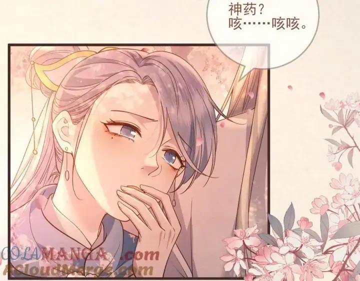 《杀手大人今日又在摸鱼》第13话 你拿香，是要救谁？图28