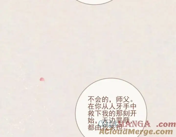 《杀手大人今日又在摸鱼》第13话 你拿香，是要救谁？图31
