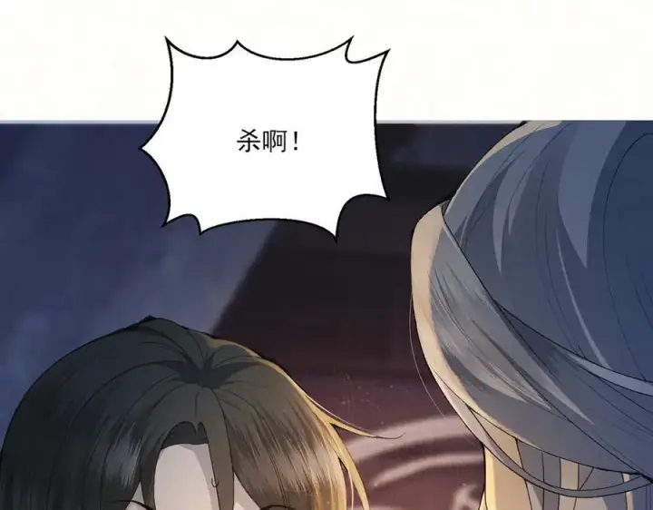 《杀手大人今日又在摸鱼》第13话 你拿香，是要救谁？图5