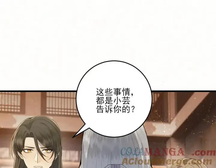 《杀手大人今日又在摸鱼》第13话 你拿香，是要救谁？图55