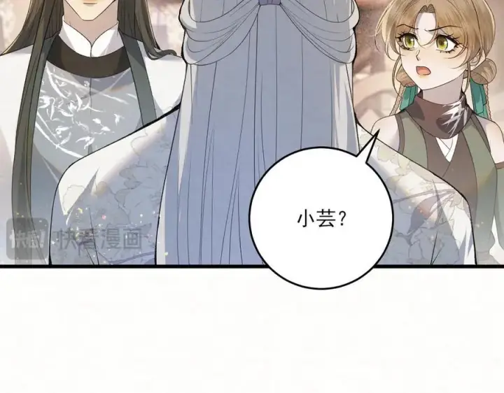 《杀手大人今日又在摸鱼》第13话 你拿香，是要救谁？图56