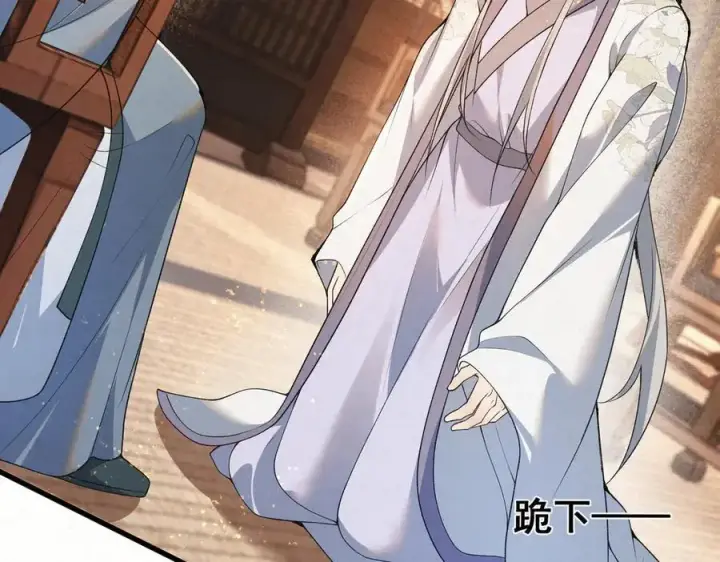 《杀手大人今日又在摸鱼》第13话 你拿香，是要救谁？图69