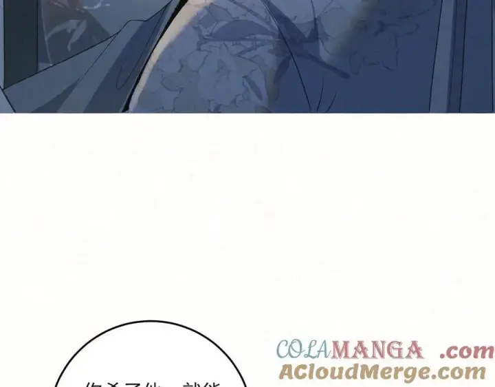 《杀手大人今日又在摸鱼》第13话 你拿香，是要救谁？图7