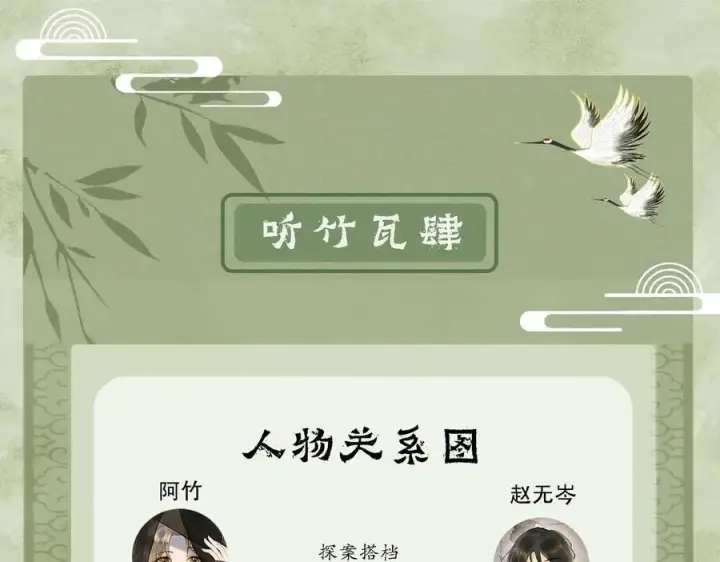 《杀手大人今日又在摸鱼》第13话 你拿香，是要救谁？图83