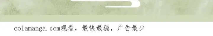 《杀手大人今日又在摸鱼》第13话 你拿香，是要救谁？图88