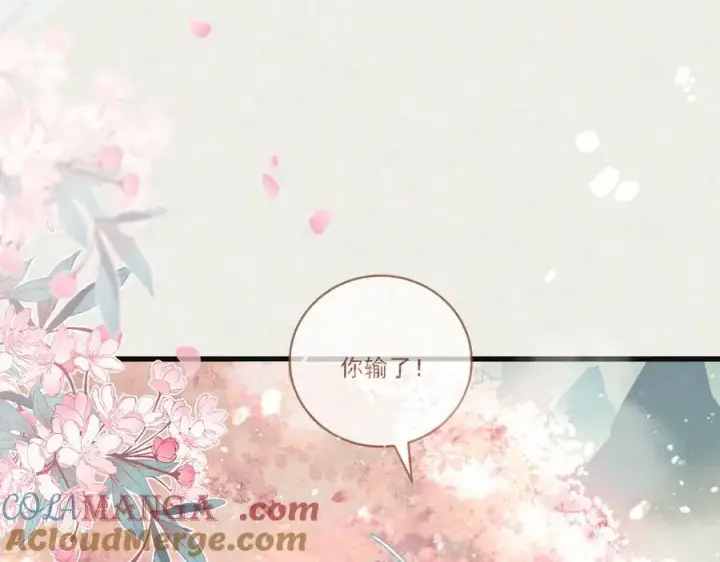 《杀手大人今日又在摸鱼》第14话 风暴已至图69