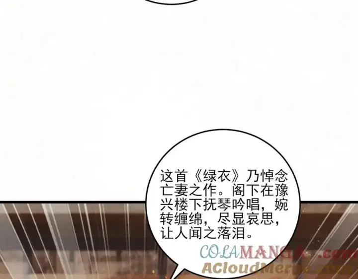 《杀手大人今日又在摸鱼》第14话 风暴已至图9