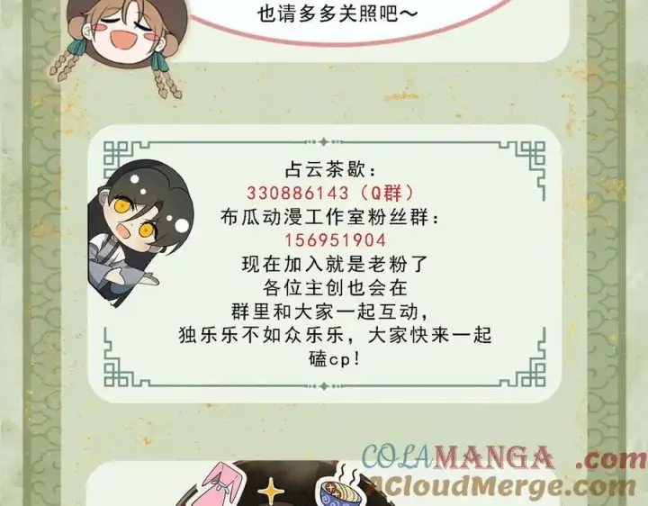 《杀手大人今日又在摸鱼》入费公告图4