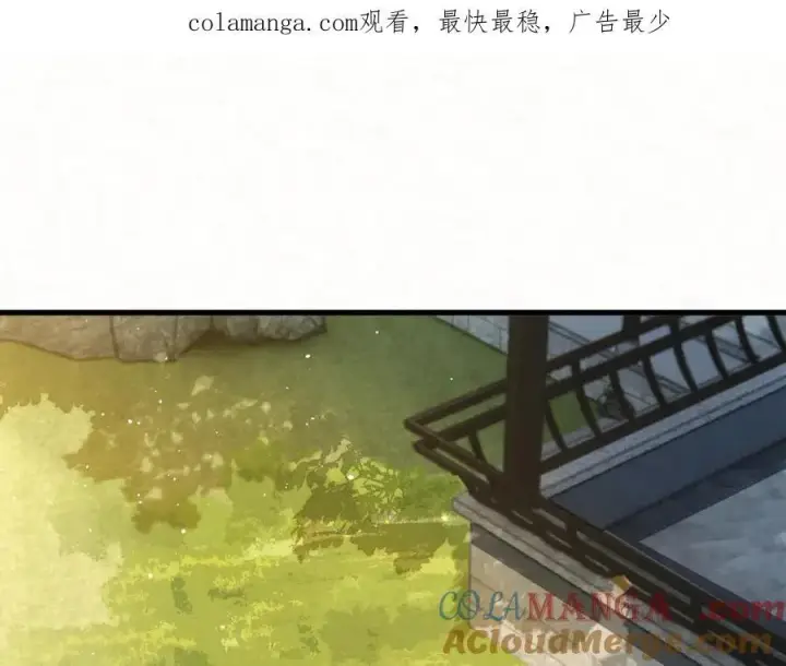 《杀手大人今日又在摸鱼》第15话 回到麻烦的开端图103