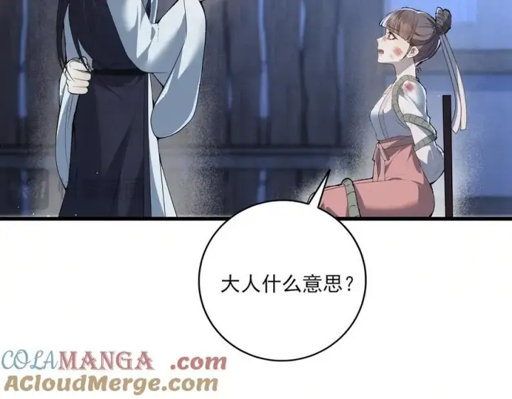 《杀手大人今日又在摸鱼》第15话 回到麻烦的开端图17