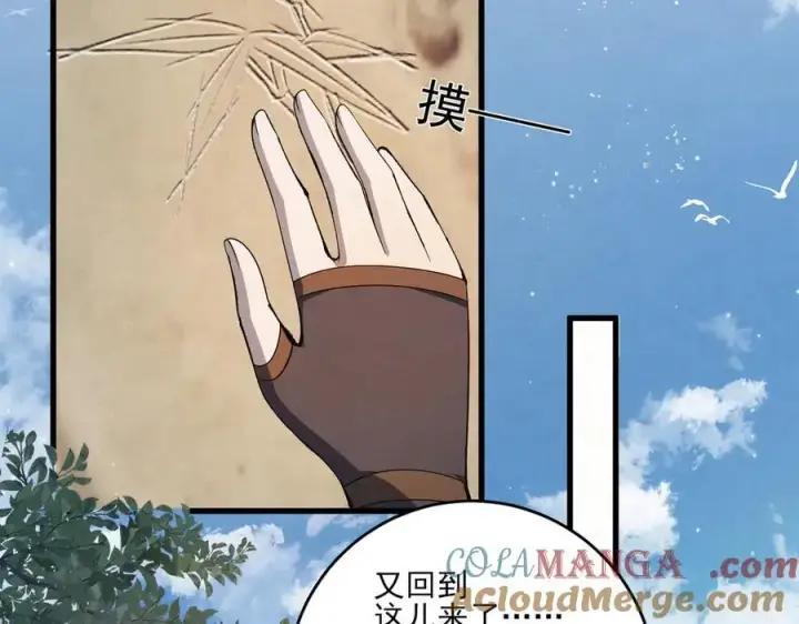 《杀手大人今日又在摸鱼》第15话 回到麻烦的开端图21