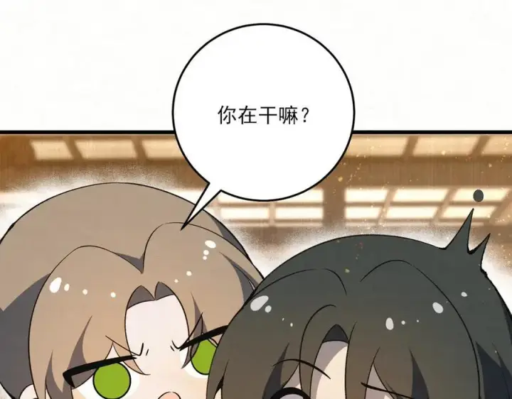 《杀手大人今日又在摸鱼》第15话 回到麻烦的开端图30
