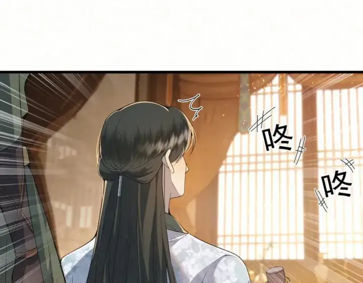 《杀手大人今日又在摸鱼》第15话 回到麻烦的开端图51