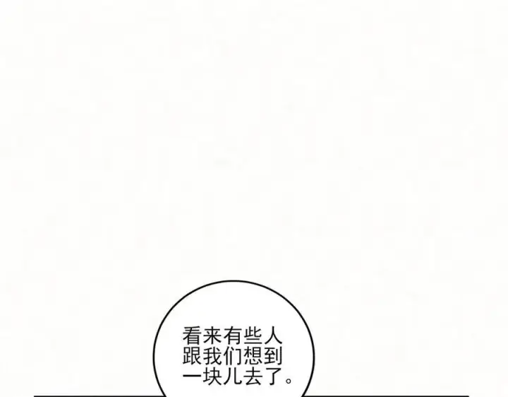 《杀手大人今日又在摸鱼》第15话 回到麻烦的开端图54