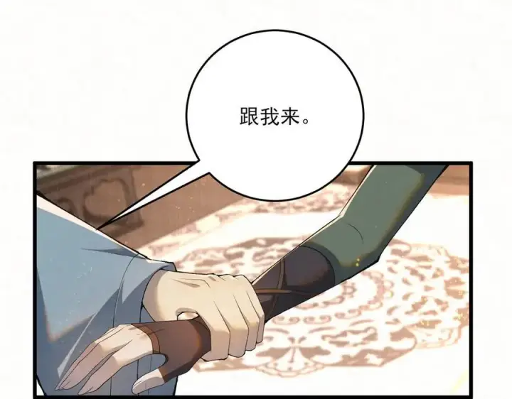 《杀手大人今日又在摸鱼》第15话 回到麻烦的开端图58