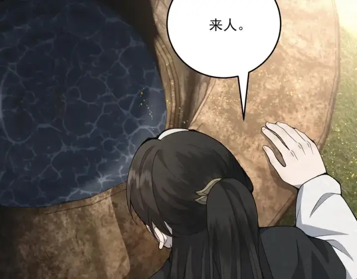 《杀手大人今日又在摸鱼》第15话 回到麻烦的开端图72