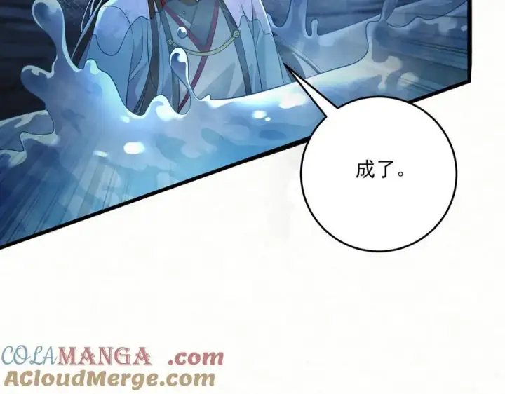 《杀手大人今日又在摸鱼》第15话 回到麻烦的开端图89