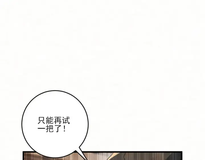 《杀手大人今日又在摸鱼》第16话 带你出去图29