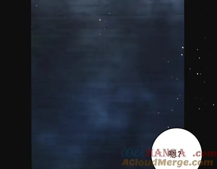 《杀手大人今日又在摸鱼》第16话 带你出去图37
