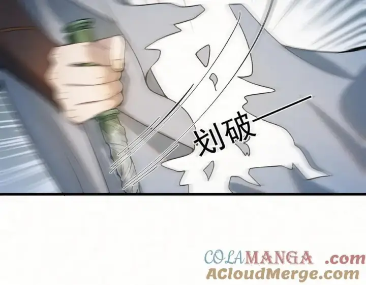 《杀手大人今日又在摸鱼》第16话 带你出去图67