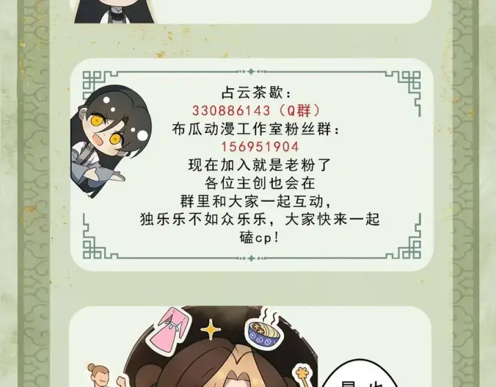 《杀手大人今日又在摸鱼》第17话 见血才收图100