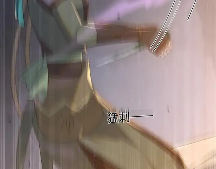 《杀手大人今日又在摸鱼》第17话 见血才收图30