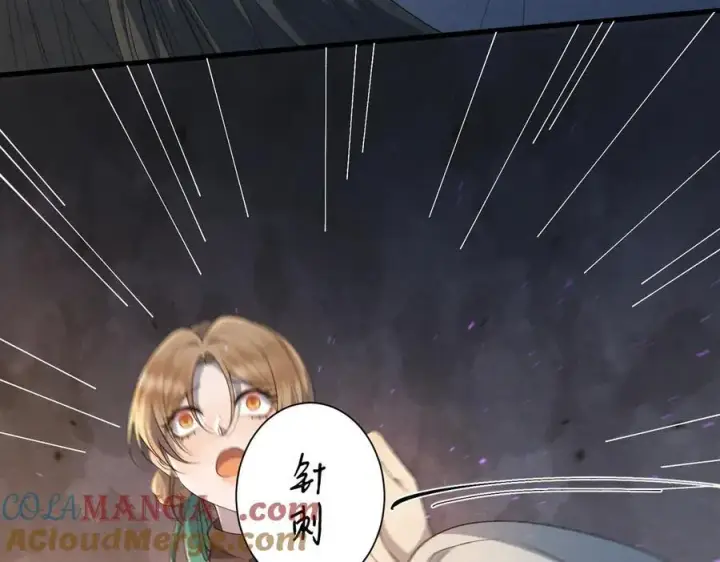 《杀手大人今日又在摸鱼》第17话 见血才收图37