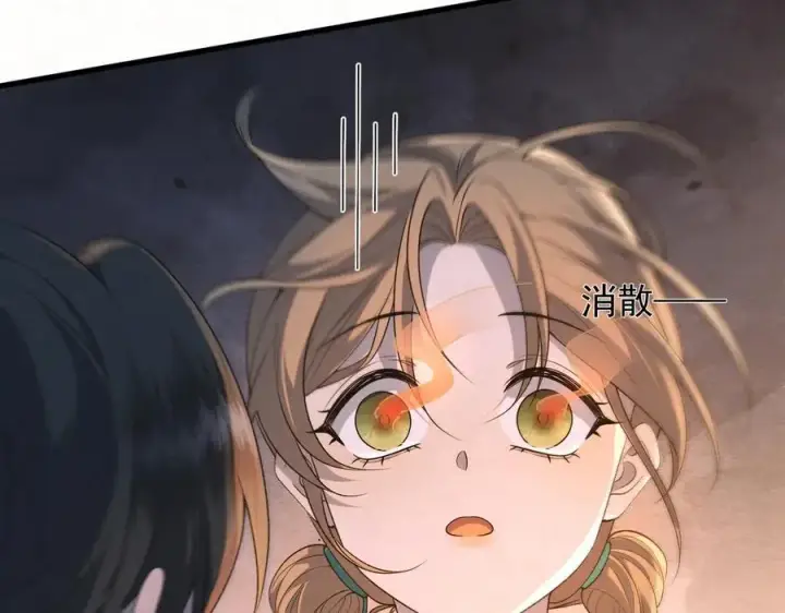 《杀手大人今日又在摸鱼》第17话 见血才收图40