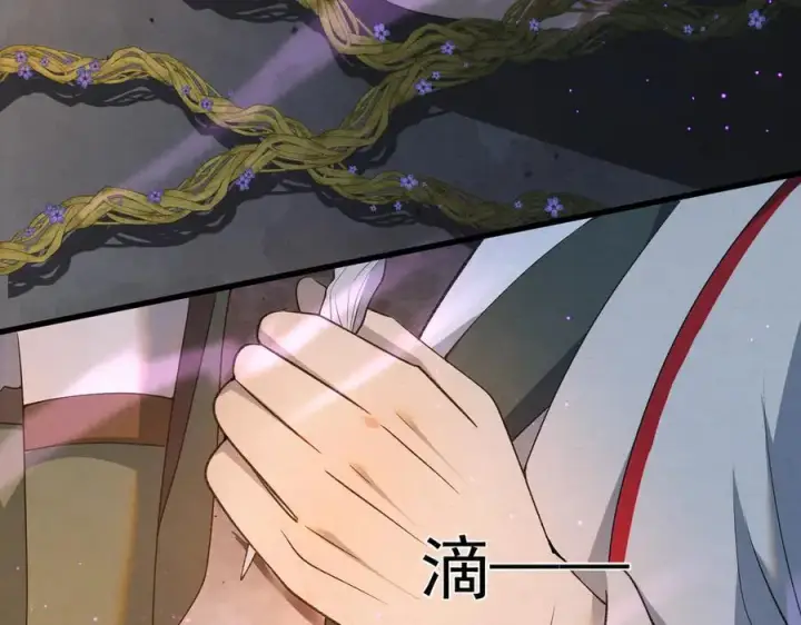《杀手大人今日又在摸鱼》第17话 见血才收图44