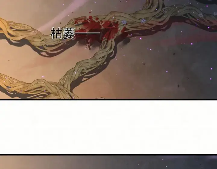 《杀手大人今日又在摸鱼》第17话 见血才收图46