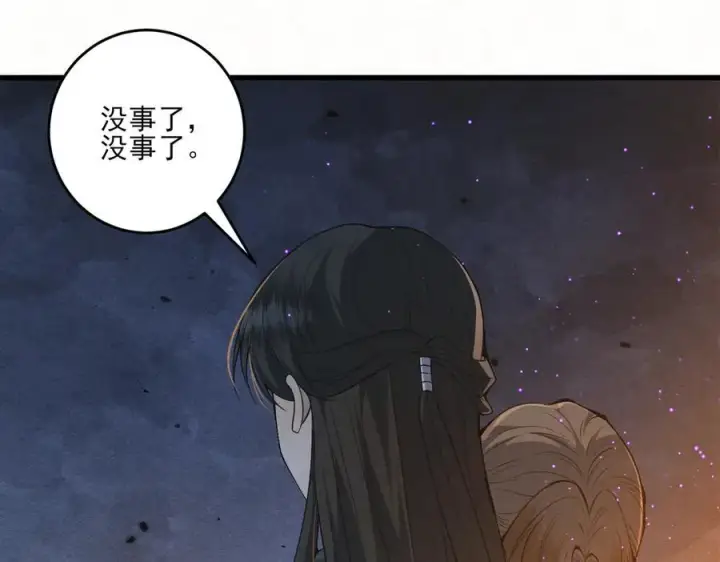 《杀手大人今日又在摸鱼》第17话 见血才收图51