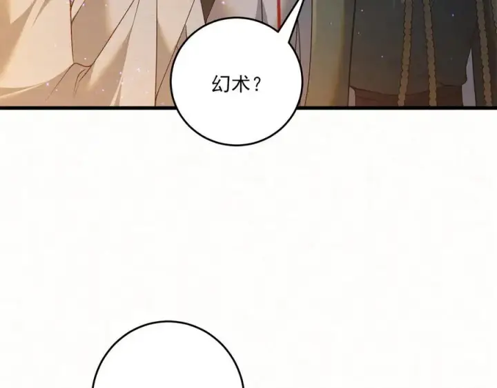 《杀手大人今日又在摸鱼》第17话 见血才收图55