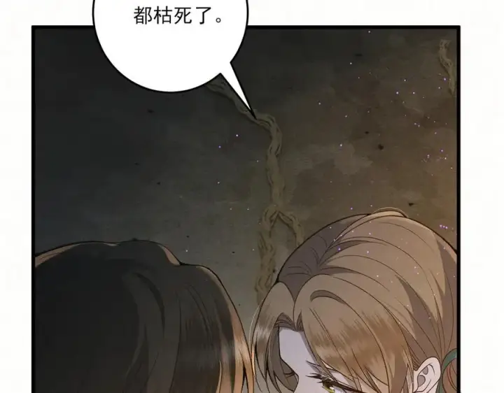 《杀手大人今日又在摸鱼》第17话 见血才收图56