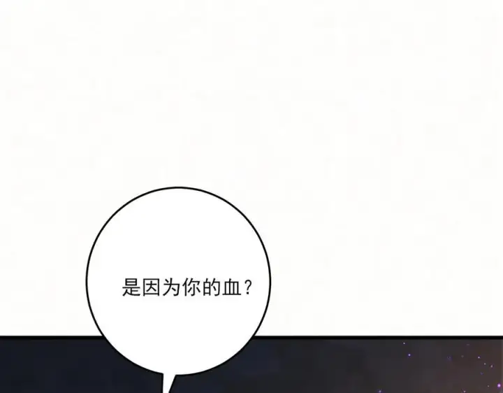 《杀手大人今日又在摸鱼》第17话 见血才收图58