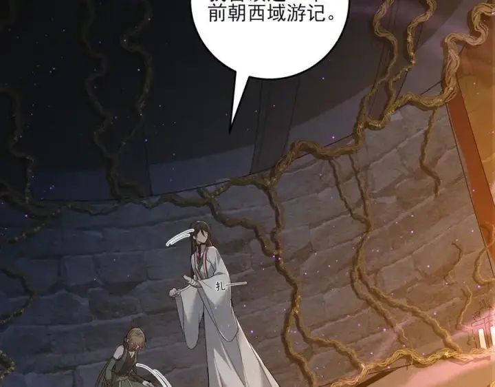 《杀手大人今日又在摸鱼》第17话 见血才收图64