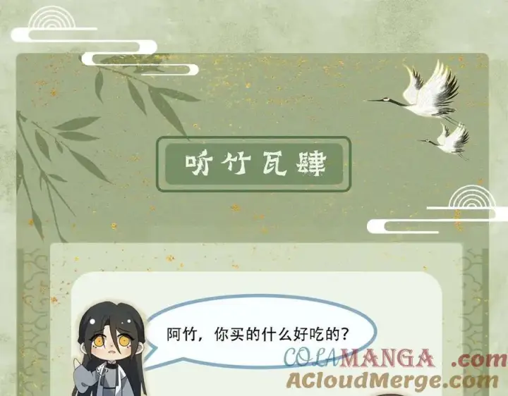 《杀手大人今日又在摸鱼》第17话 见血才收图97