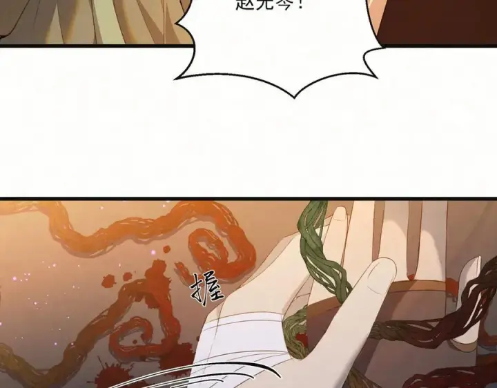 《杀手大人今日又在摸鱼》第18话 神女祭世图39