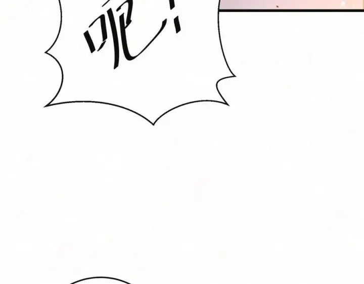 《杀手大人今日又在摸鱼》第18话 神女祭世图48