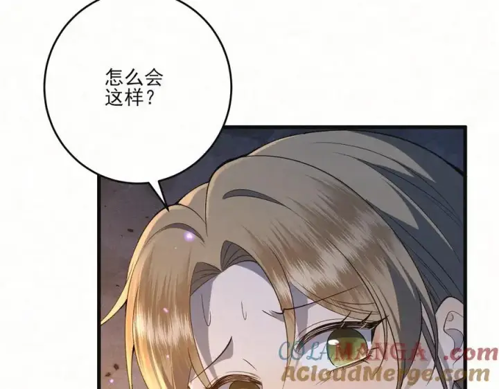 《杀手大人今日又在摸鱼》第18话 神女祭世图49