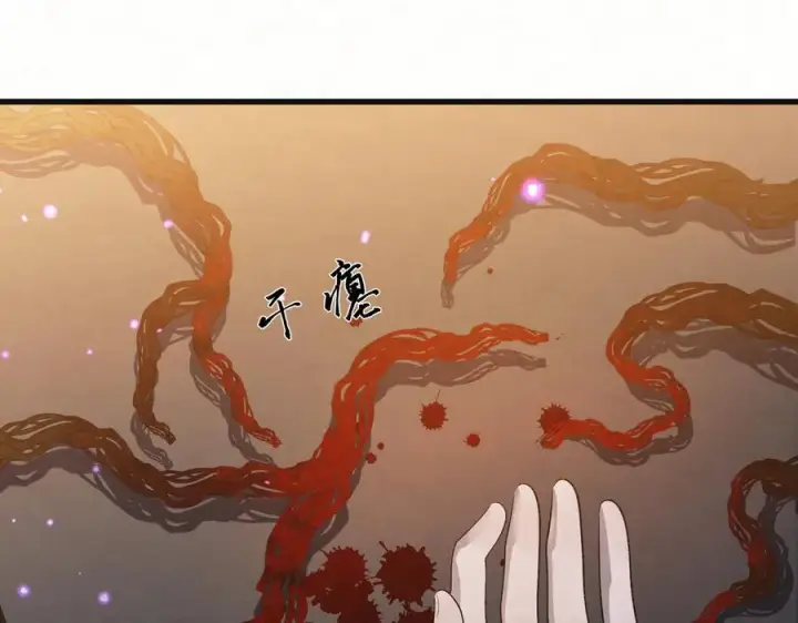 《杀手大人今日又在摸鱼》第18话 神女祭世图51