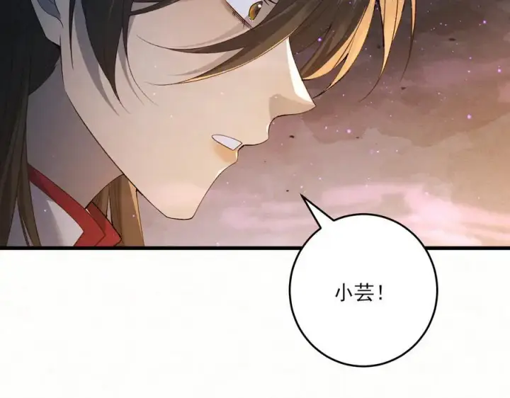 《杀手大人今日又在摸鱼》第18话 神女祭世图69