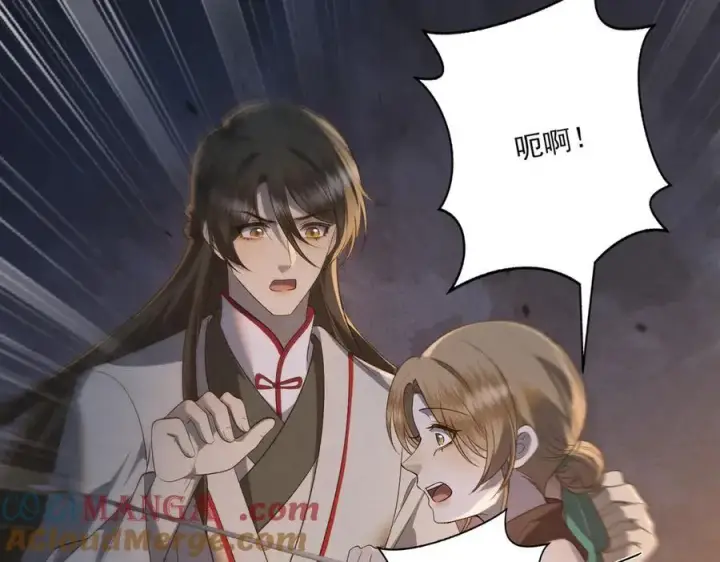 《杀手大人今日又在摸鱼》第18话 神女祭世图79