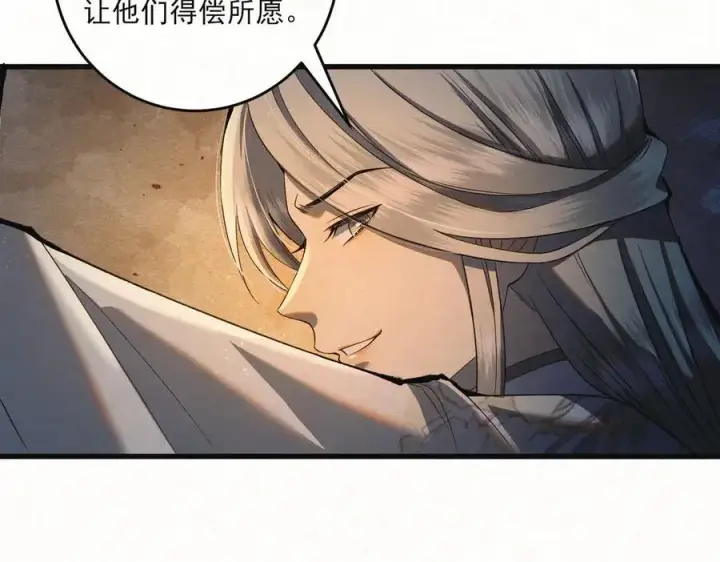 《杀手大人今日又在摸鱼》第十九话 千钧一发图20