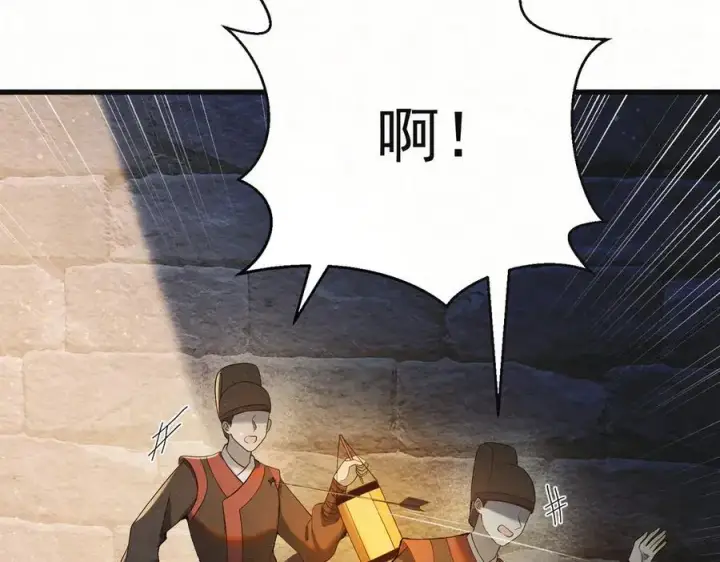 《杀手大人今日又在摸鱼》第十九话 千钧一发图27