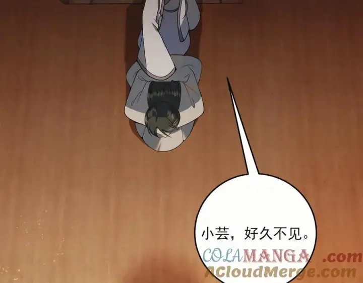 《杀手大人今日又在摸鱼》第十九话 千钧一发图34
