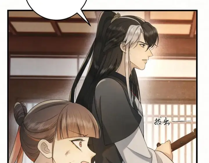 《杀手大人今日又在摸鱼》第十九话 千钧一发图38