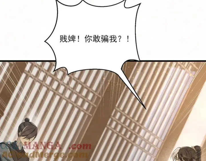 《杀手大人今日又在摸鱼》第十九话 千钧一发图40