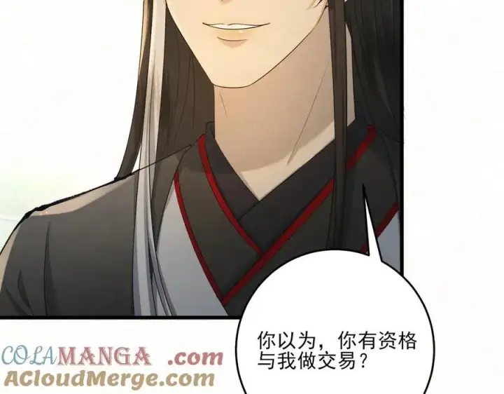 《杀手大人今日又在摸鱼》第十九话 千钧一发图49